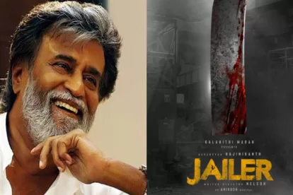 Jailer Box Office Collection Day 1