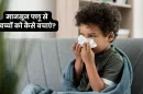 Monsoon kids care tips