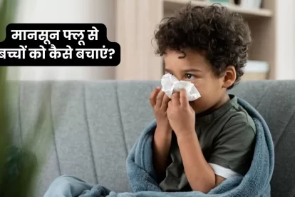 Monsoon kids care tips