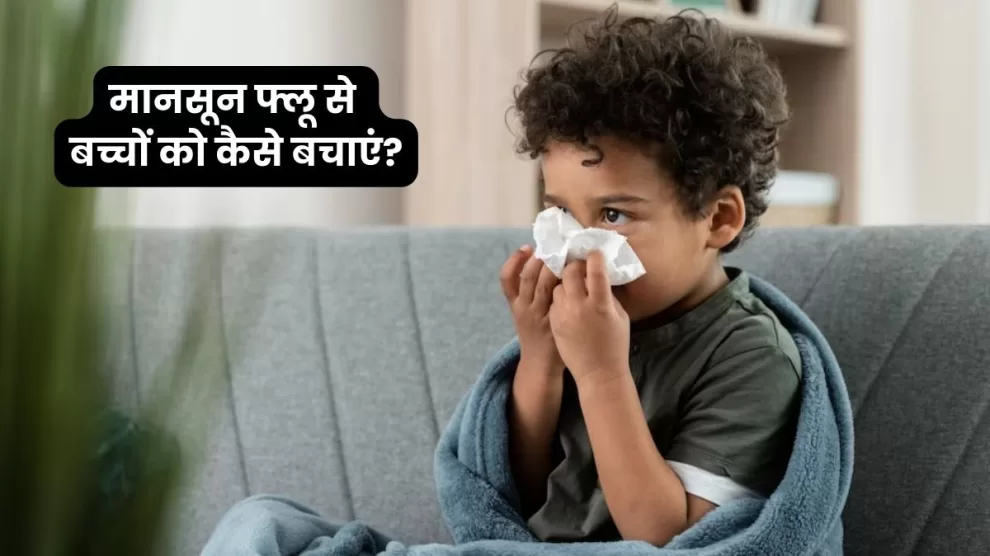 Monsoon kids care tips