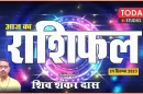 Daily Horoscope 24-09-2023