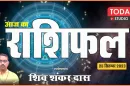 Daily Horoscope 25-09-2023