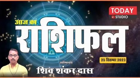 Daily Horoscope 25-09-2023