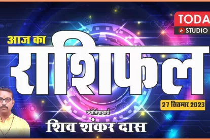 Daily Horoscope 28-09-2023