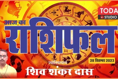 Daily Horoscope 28-09-2023