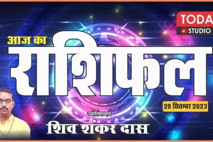 Daily Horoscope 29-09-2023