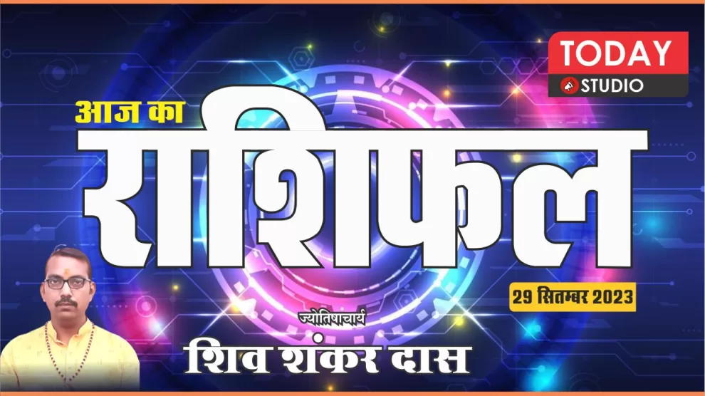 Daily Horoscope 29-09-2023