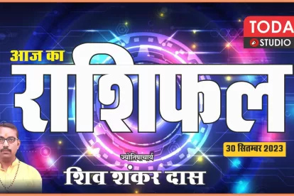 Daily Horoscope 30-09-2023