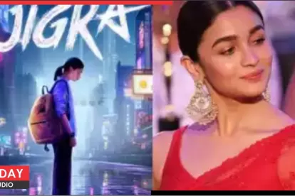 Jigra Flim Release Date