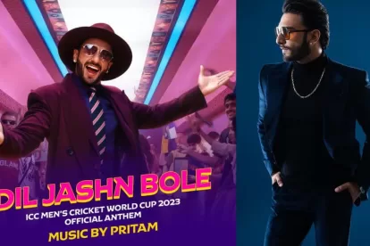 Dil Jashn Bole