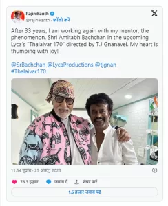 Thalaivar 170