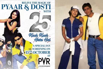 Shahrukh New Movie
