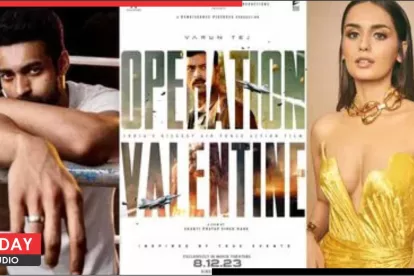 Operation Valentine Release