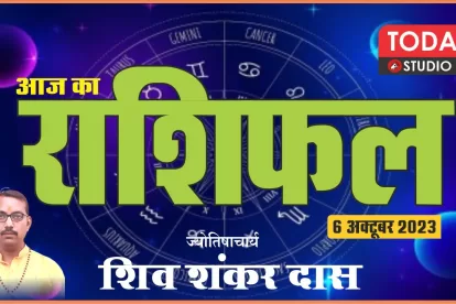 Daily Horoscope 06-10-2023