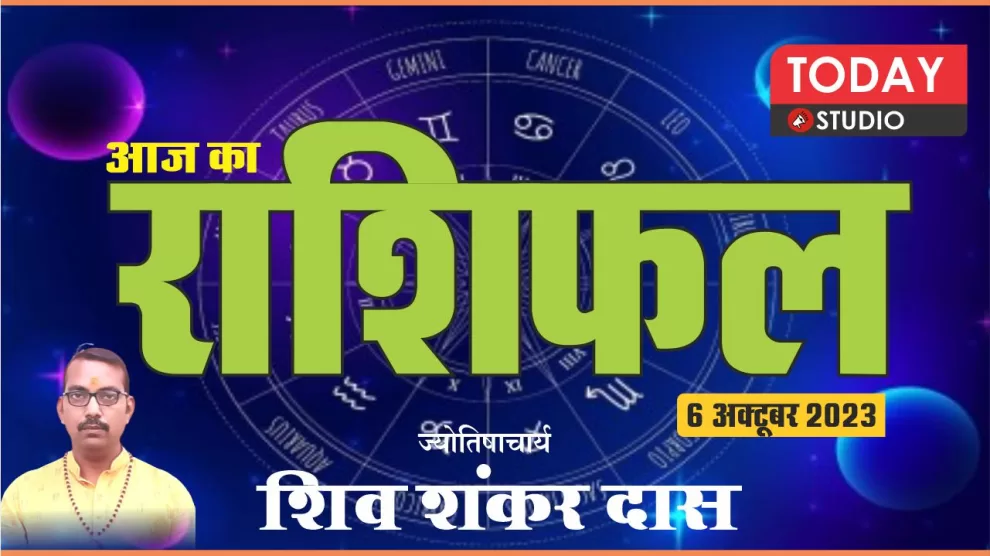 Daily Horoscope 06-10-2023