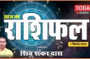 Daily Horoscope 07-10-2023