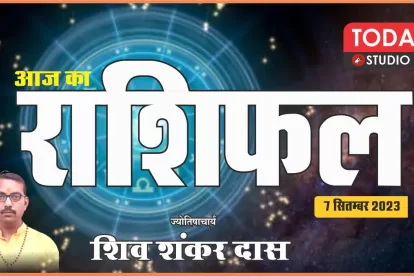 Daily Horoscope 07-10-2023