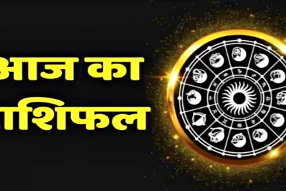 Daily Horoscope 01-10-23