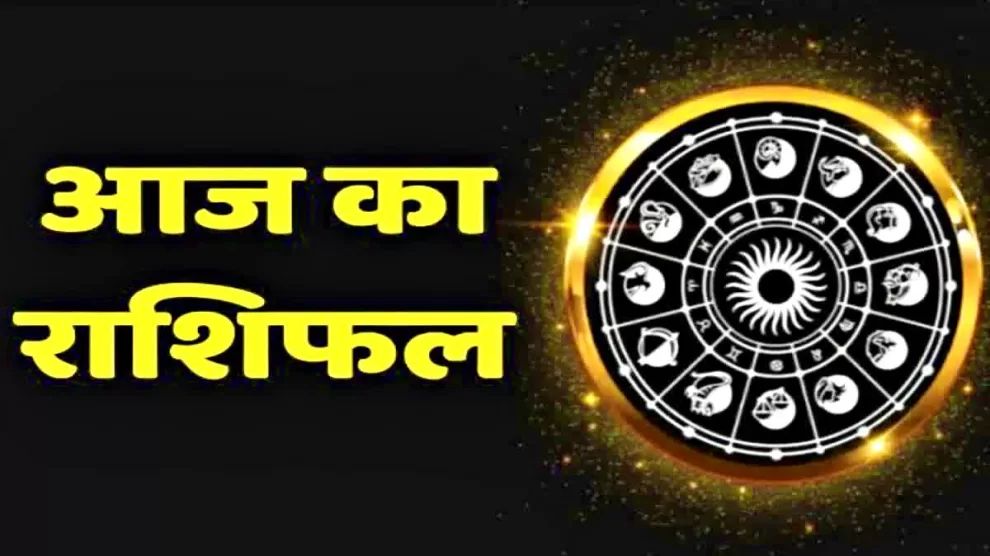 Daily Horoscope 01-10-23