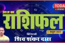 Daily Horoscope 03-10-2023