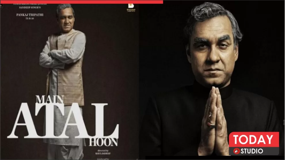 Main Atal Hoon Release Date