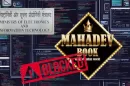 Online Betting Apps Banned in India