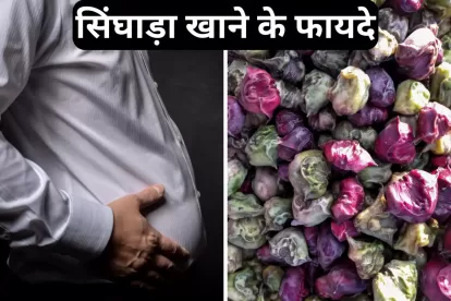 Water Chestnut Benefits