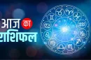 Daily Horoscope 25-12-2023