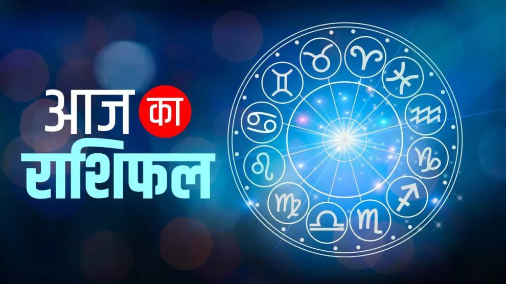 Daily Horoscope 25-12-2023