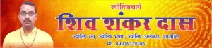 Daily Horoscope 25-12-2023