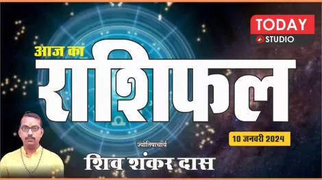 Daily Horoscope 10-01-2024