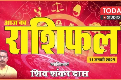 Daily Horoscope 11-01-2024