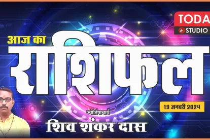 Daily Horoscope 19-01-2024