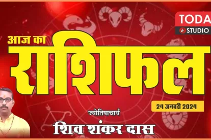 Daily Horoscope 24-01-2024
