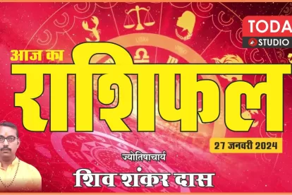 Daily Horoscope 27-01-2024