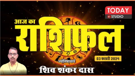 Daily Horoscope 03-02-2024