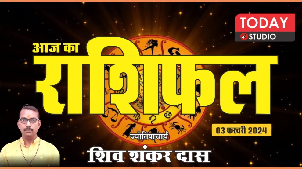 Daily Horoscope 03-02-2024