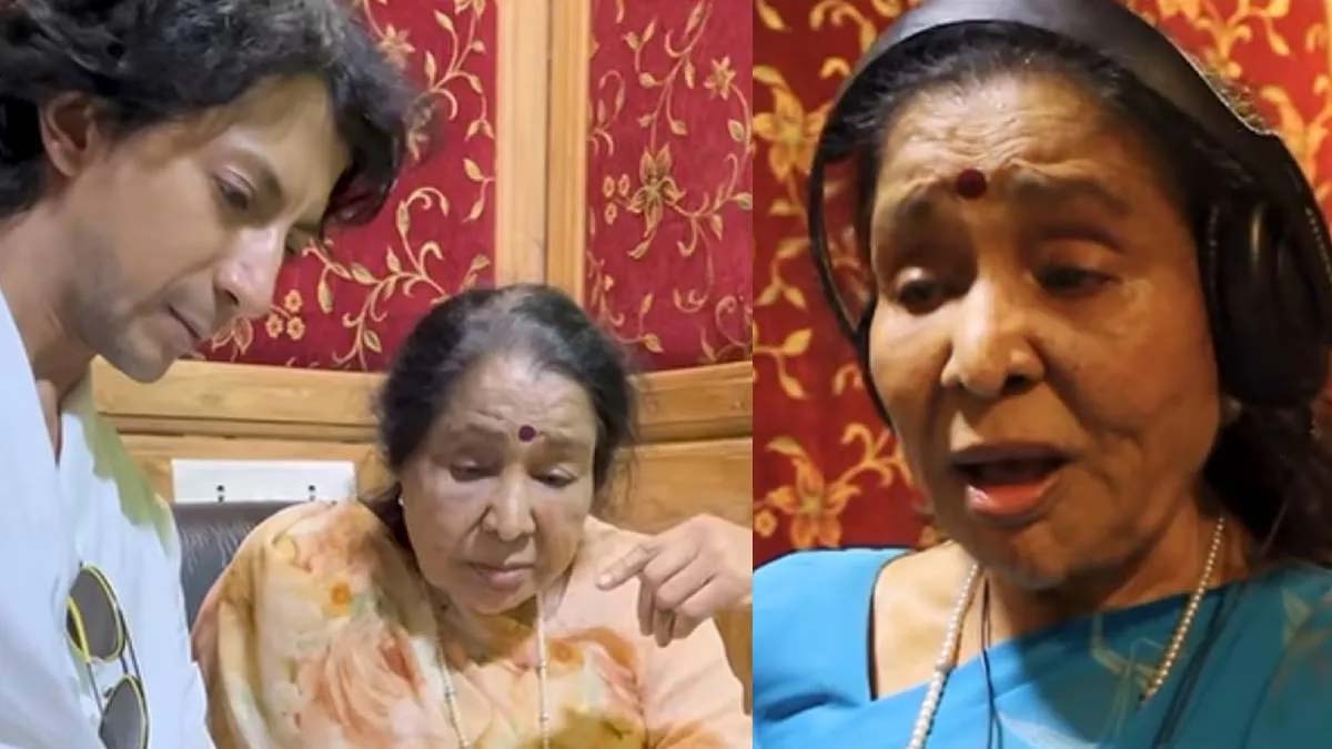 आशा भोसले का आखिरी गाना 'ऐ मेरी जिंदगी' हुआ रिलीज, वीडियो में 'ताई' की झलक देख इमोशनल हुए फैंस